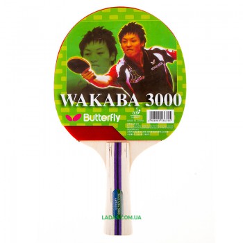 Ракетка для настольного тенниса BUTTERFLY Wakaba 3000 Реплика