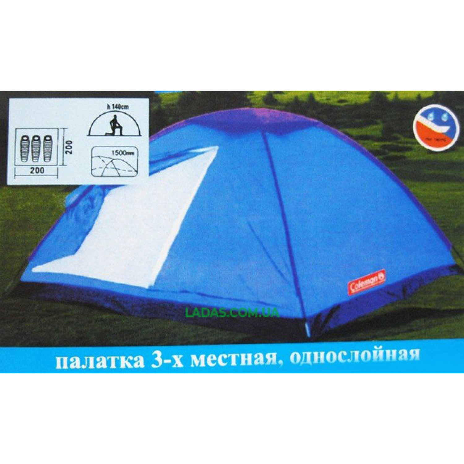 Палатка трехместная Coleman 1012 (Польша)