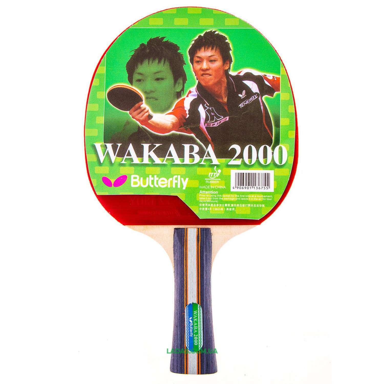 Ракетка для настольного тенниса BUTTERFLY Wakaba 2000 Реплика