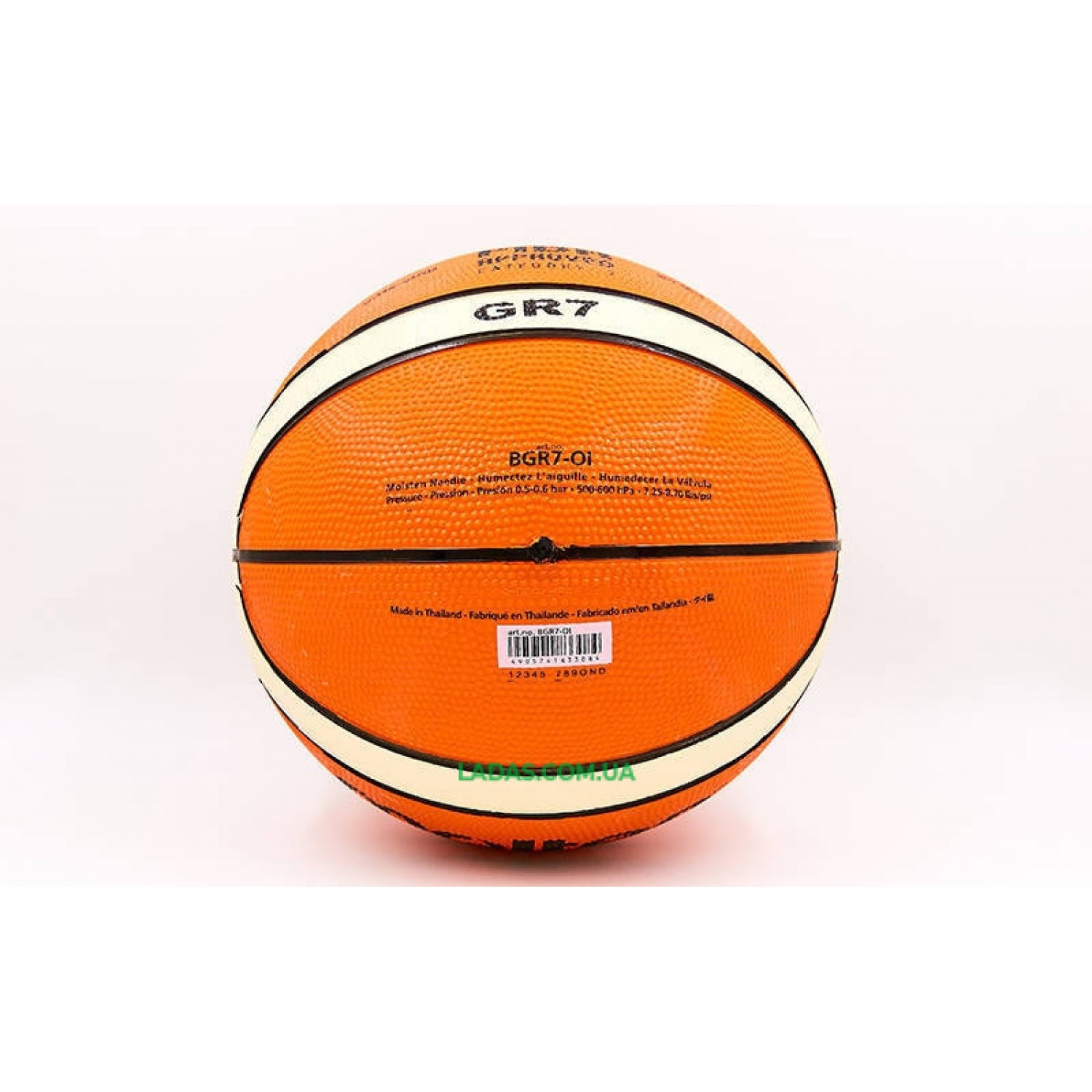 Мяч баскетбольный резиновый №7 MOL BGR7-OI (резина, бутил, оранжевый)
