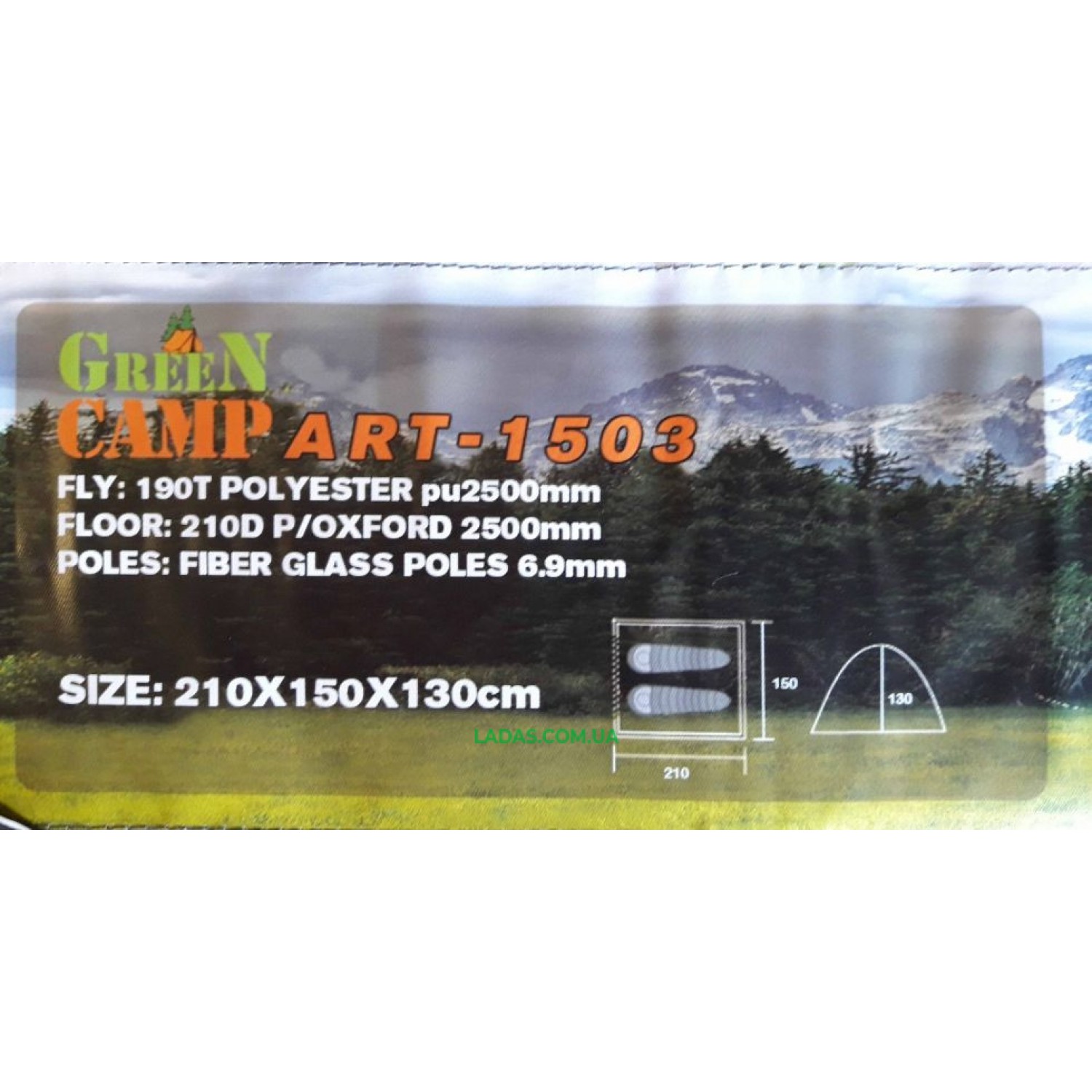 Палатка двухместная Green Camp GC-1503