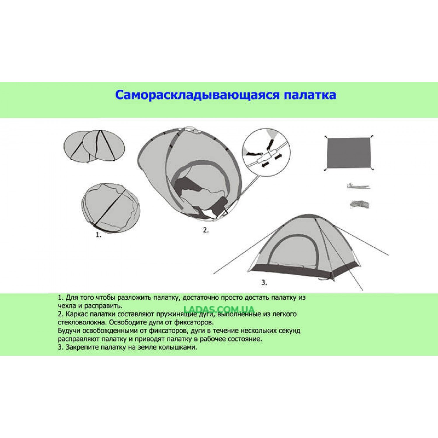 Палатка-автомат трехместная SY-A-35-O